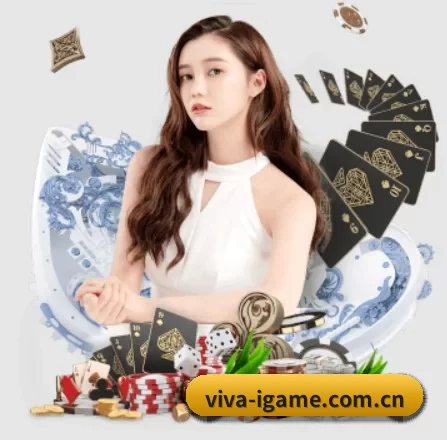 viva-igame.com.cn APP 界面